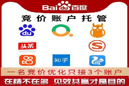 案例分享：通过百度推广实现业绩翻倍