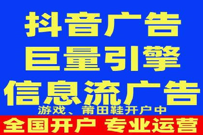 不同平台的信息流广告投放策略及成功案例对比